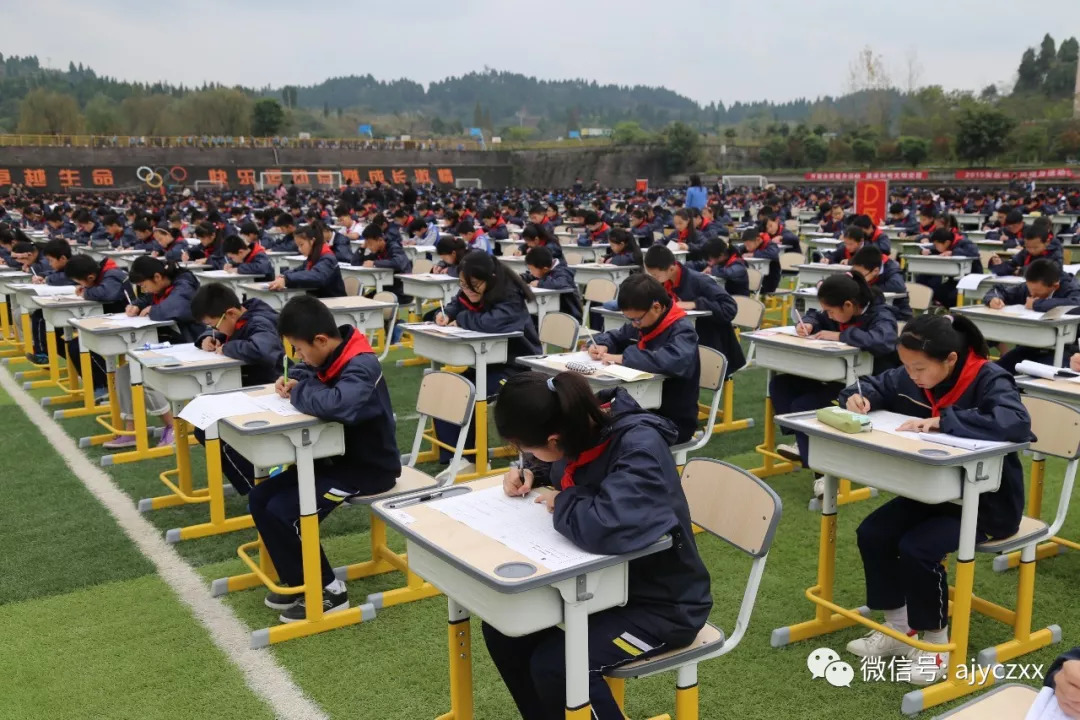 遂宁安居育才中学校初一2018级新生报到指南