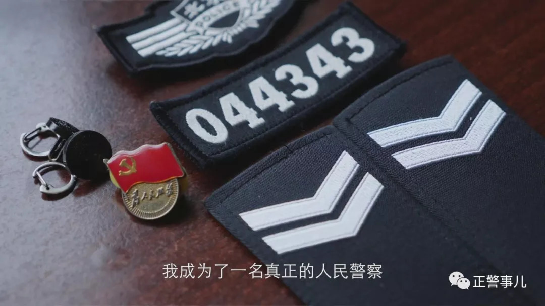 司法警察制服臂章图片