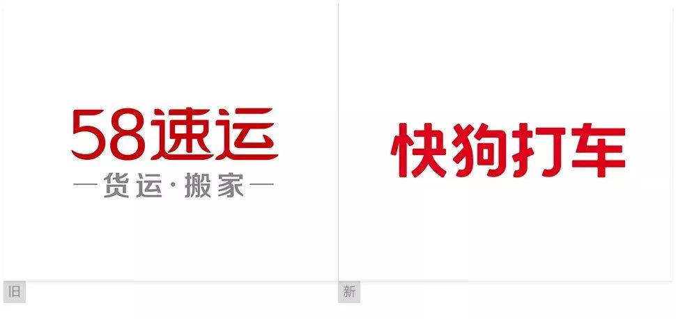 快狗打车logo图片图片