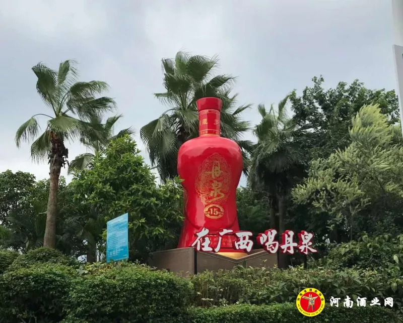 广西丹泉酒业有限公司图片