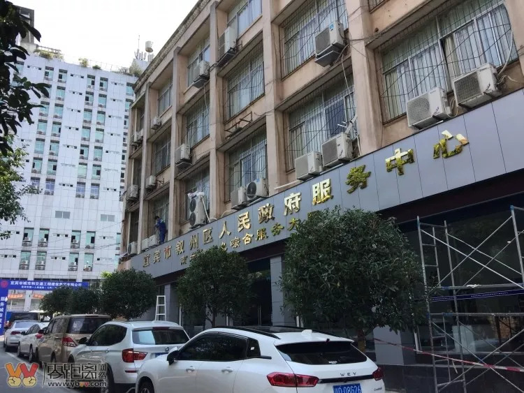 动作搞得快宜宾市叙州区人民政府服务中心南岸分中心即将挂牌对市民