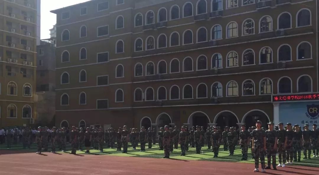 遵義愷瑞學校開展主題為軍姿颯爽瀰漫校園的軍事訓練活動