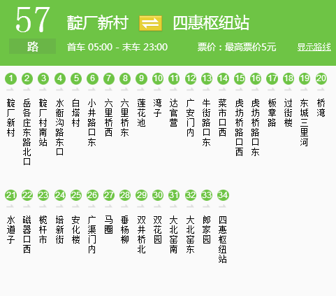 北京107路公交车路线图片