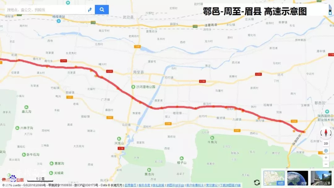 鄠邑經周至至眉縣高速公路,擬於2019年開工,2022年建成通車