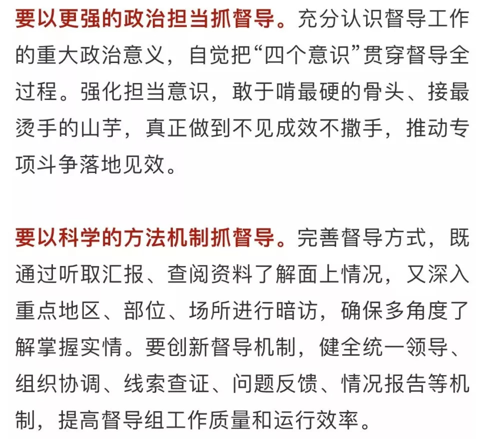 解决问题上,既善于发现黑恶势力犯罪新动向,新特点,也善于洞察工作中