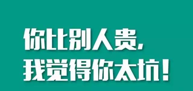 整形太贵不值得投入吗也许是你的脸根本不值钱