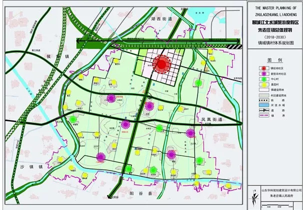 聊城朱老庄镇规划图片
