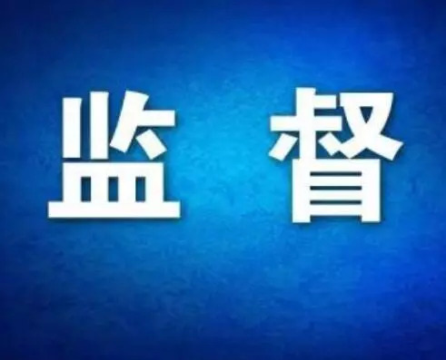 違法舉報30部舉報電話哈爾濱出重拳整治這種行為和保護