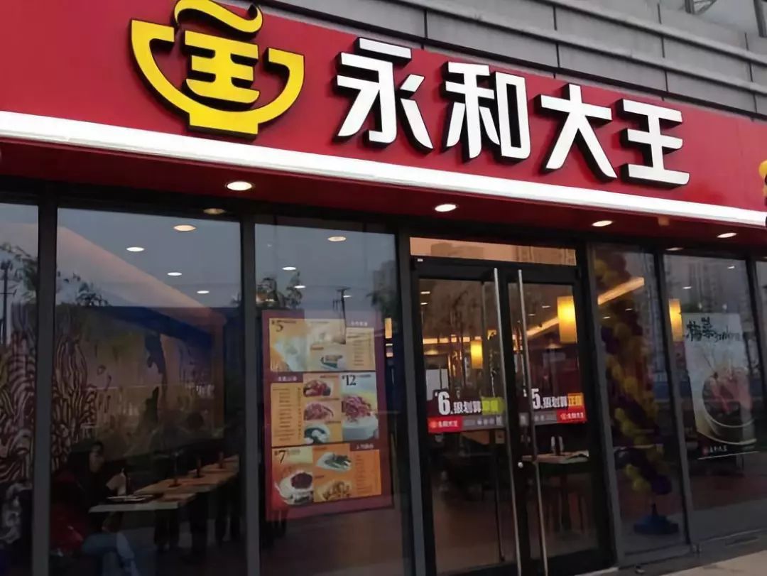 将普通的油条一年卖出3个亿,成为一个深受白领青年喜爱的中式快餐店