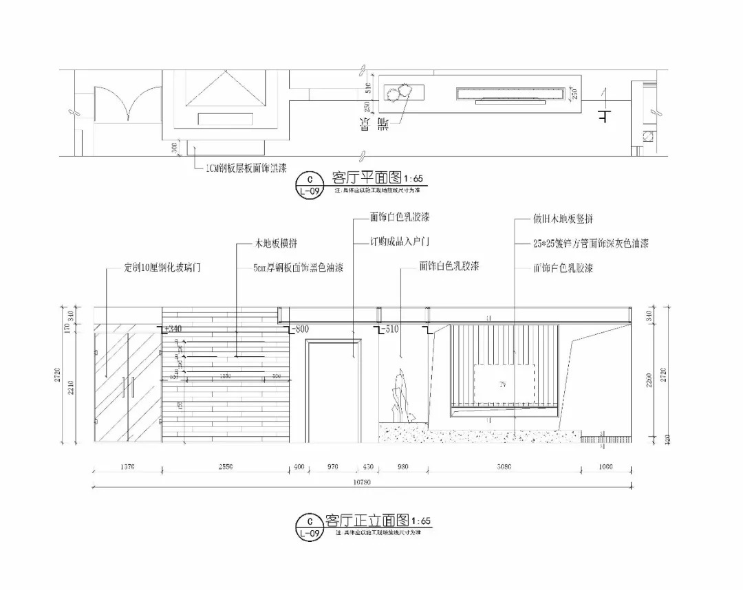 【免费分享】绝美方案工业风效果图 cad施工图方案深化学习案例