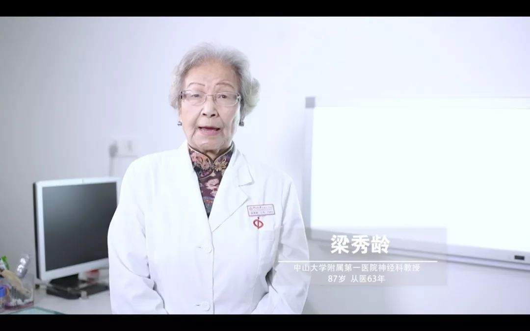 首个医师节,20余万广东医生有了"主题歌"_梁秀龄