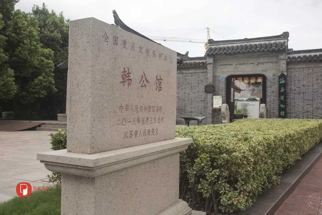 韩紫石故居坐落于海安市的中心区域,紧邻海安高级中学