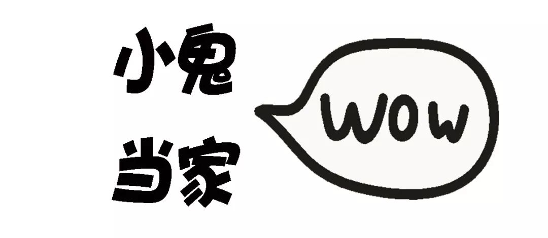 新櫃開幕小鬼當家qimoo淇木童裝獨立設計師品牌驚喜登陸胖東來時代