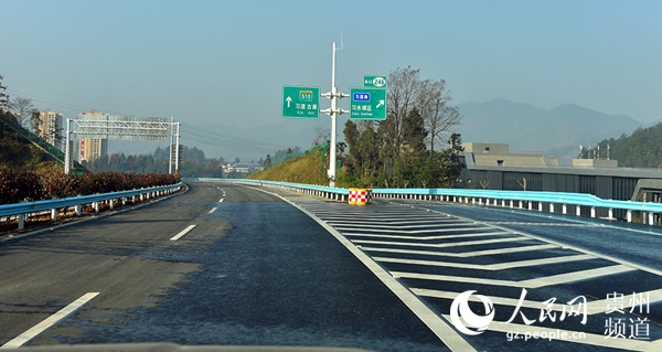 高速公路的问题,进一步促进区域经济社会发展,将为全市,尤其是黔北