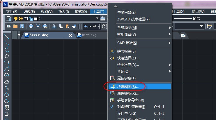 cad2019版終於新增這三個功能啦有興趣的不妨看看