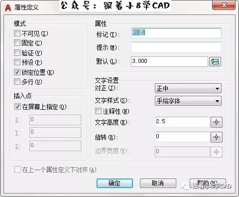 干货分享高逼格cad引线标注样式自定义速收藏