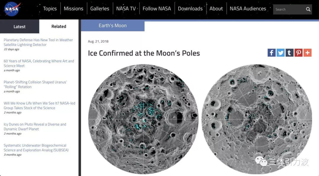 nasa首次确认月球南北极确确实实有水