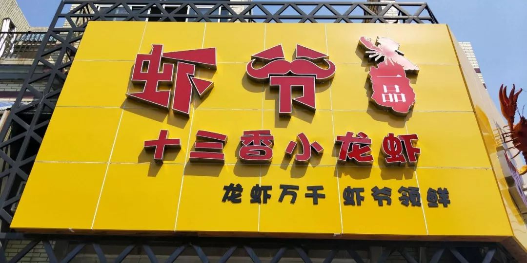 庙街香港火锅logo设计图片