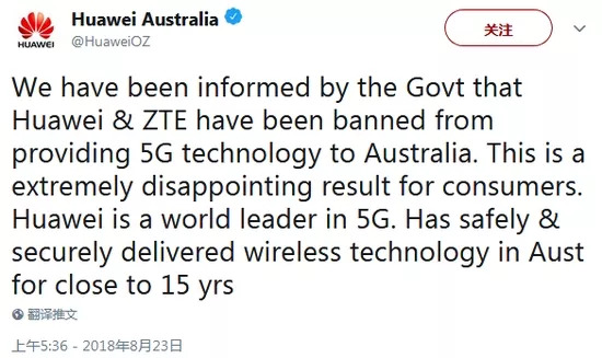 这个国家宣布禁止华为、中兴5G设备
