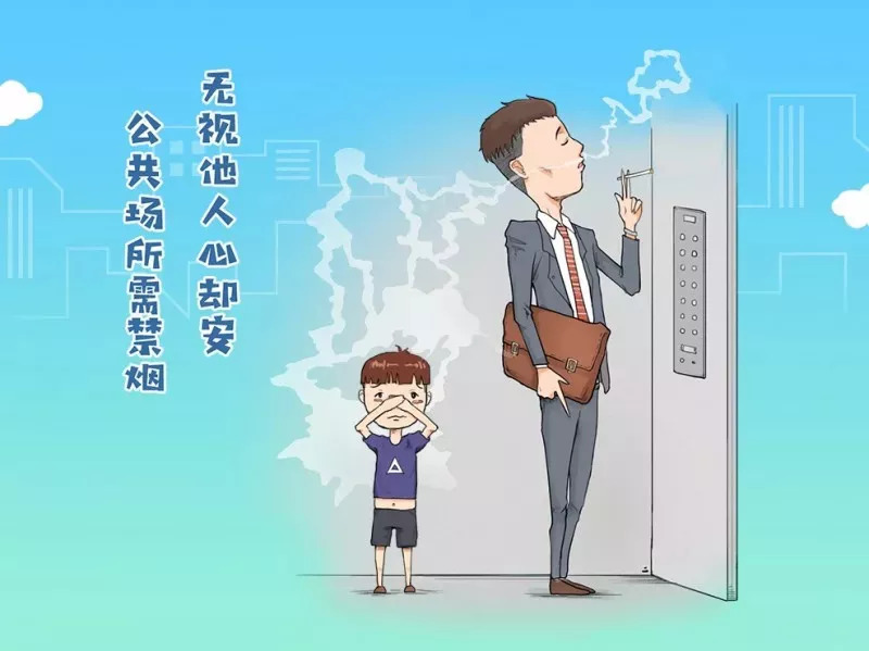 无视他人的存在图片图片