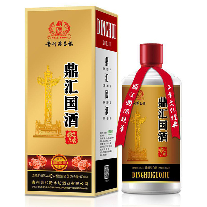 黔水坊臻品图片