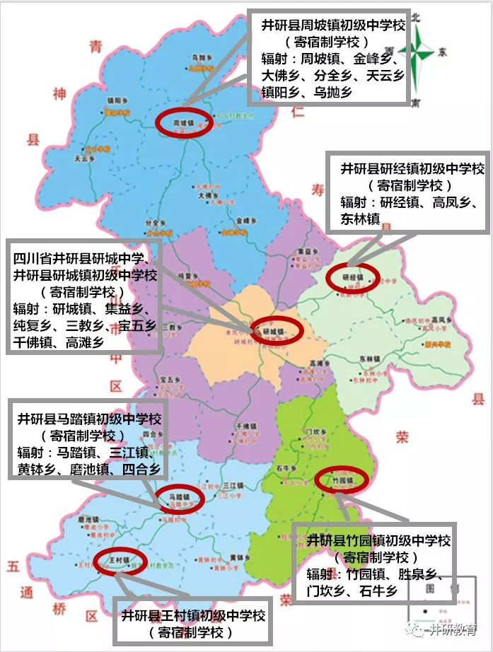 井研县乡镇分布地图图片