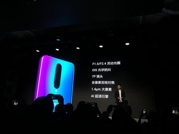 支持SuperVOOC超级闪充 OPPO R17 Pro发布：4299元