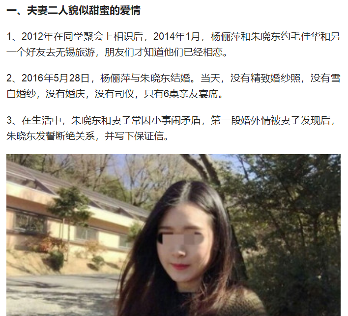 杀妻藏尸冰柜案宣判颜值超高的帅哥美女竟是这种下场