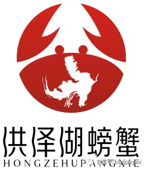 【擴散】@洪澤人,洪澤湖螃蟹logo長啥樣?請您定!_標識