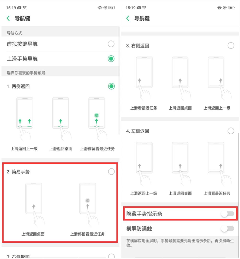 标配屏幕指纹！OPPO R17首发评测：91.5%屏占比+骁龙670