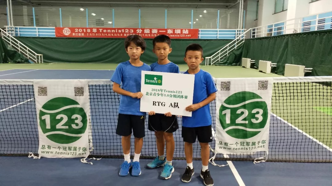 tennis123第一站青少年30分级团体赛开战了