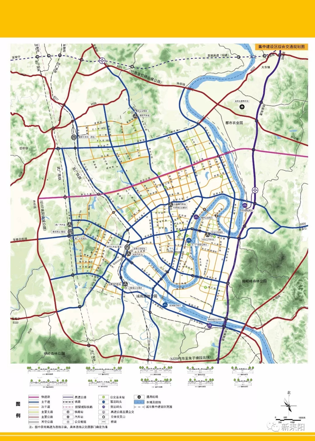 耒阳市武广新城规划图图片