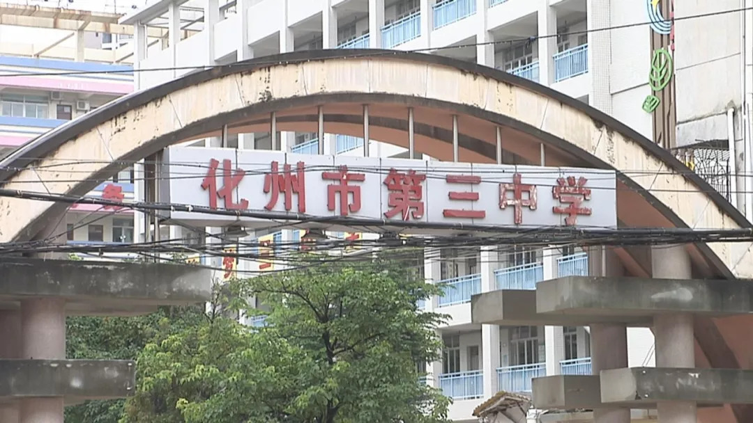 广州市从化区第三中学图片