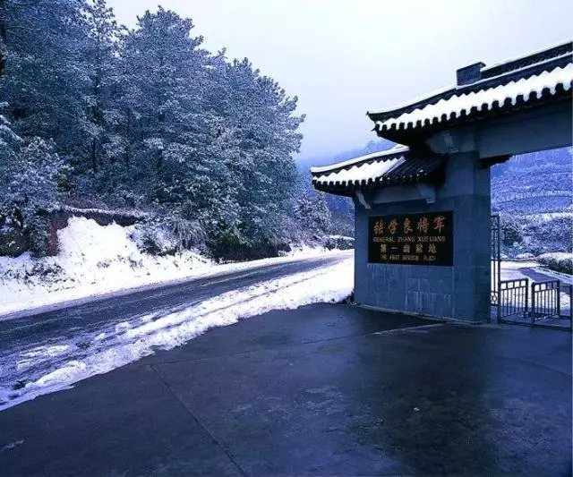 奉化溪口 雪窦山休闲汽车二日游_蒋介石