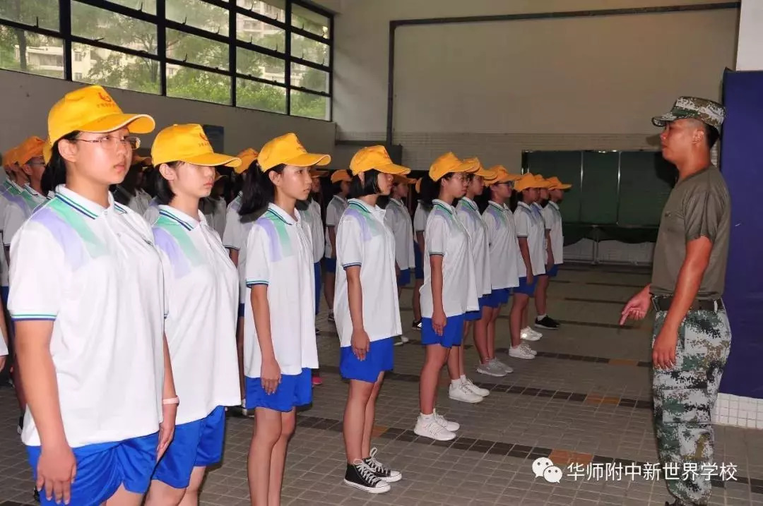 白云广雅实验学校西关广雅实验学校广州广雅实验学校广州第五中学来源