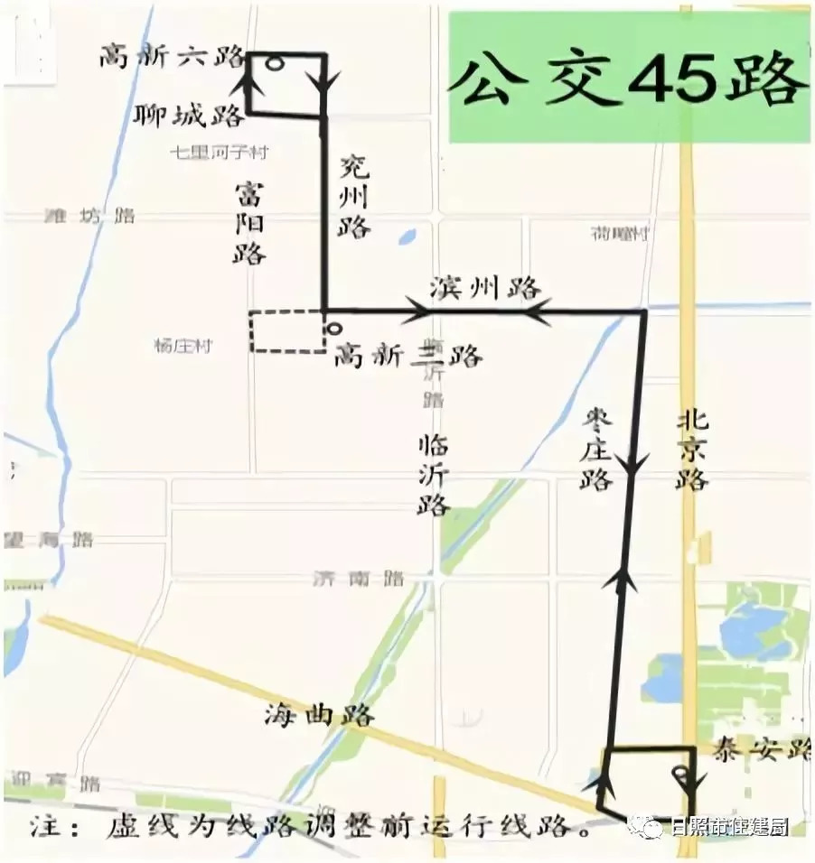 山东路这一路段今天通车45路公交车路线调整