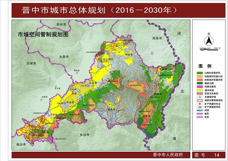 榆次大学城规划图片