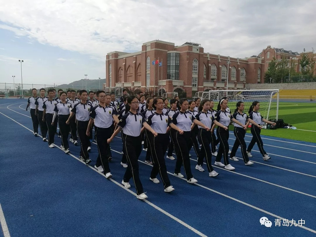 金秋校园,绿花绽放——青岛九中2018级新高一学生军训第五天