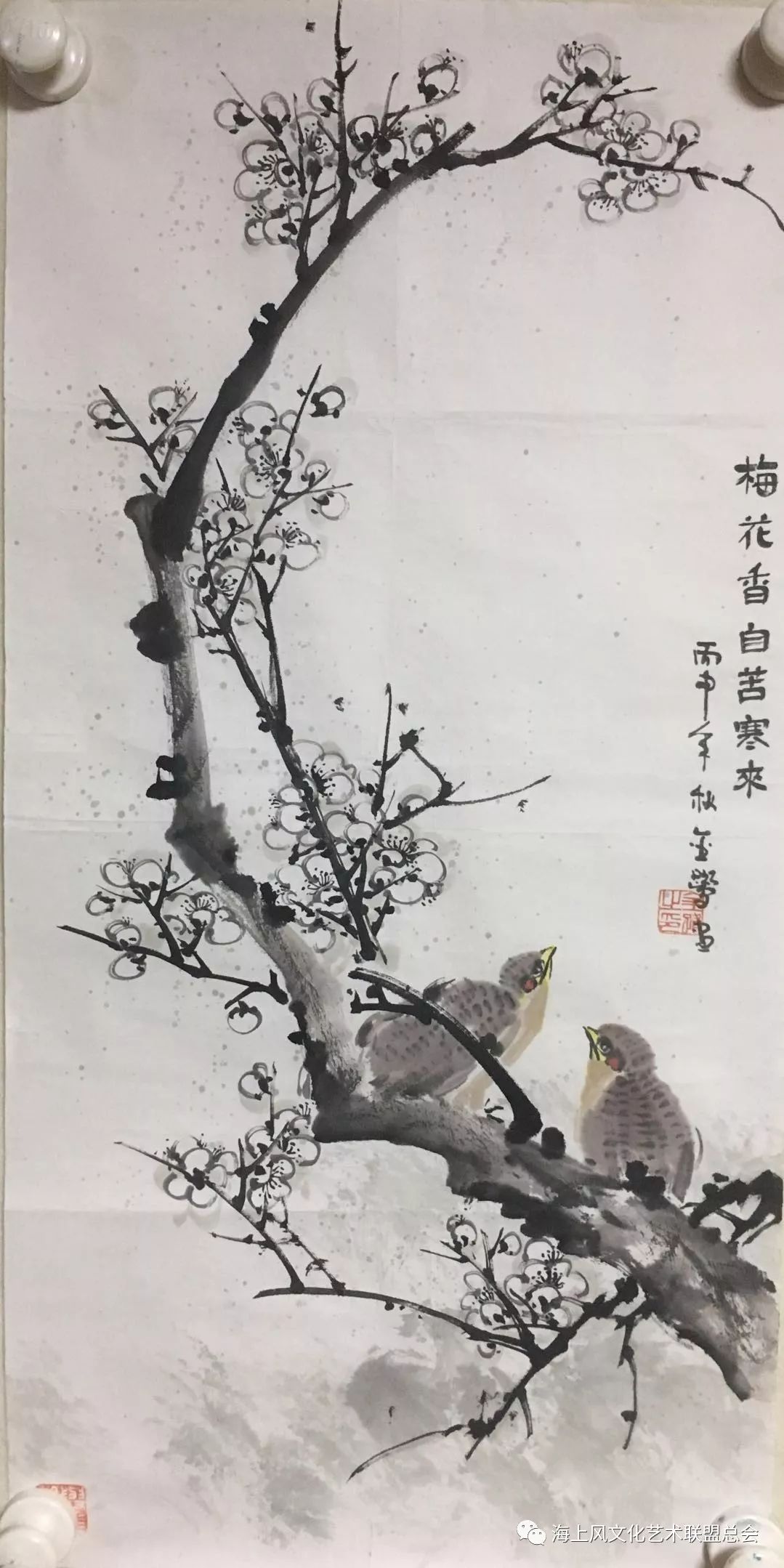 书香门第国画图片