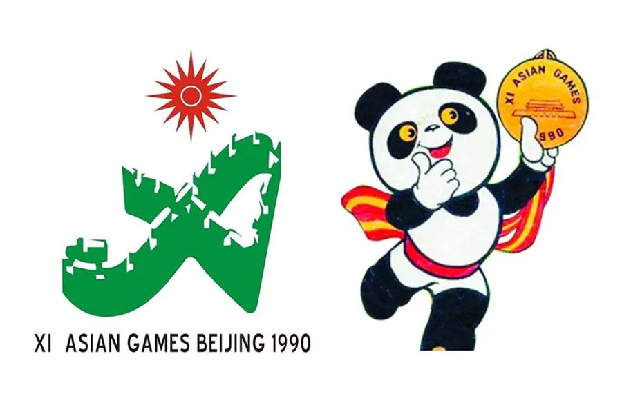 90年亚运会会徽图片