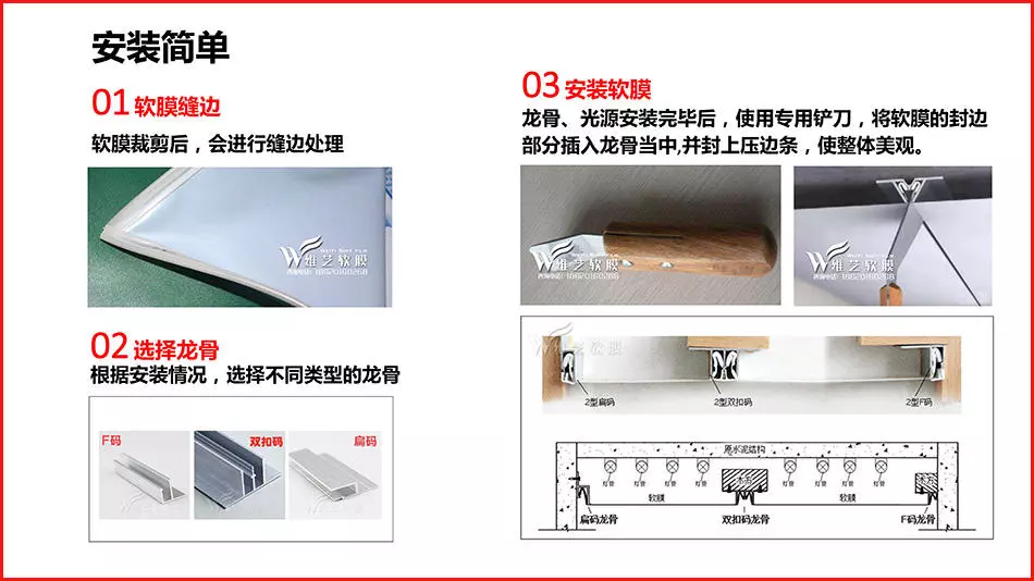 软膜天花吊顶cad图片