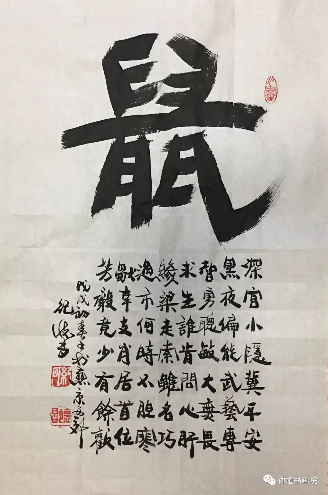 獻乳何曾嫌肯草,拉車豈敢怕挨鞭.傾人吐膽療人病,刻骨雕皮著史篇.