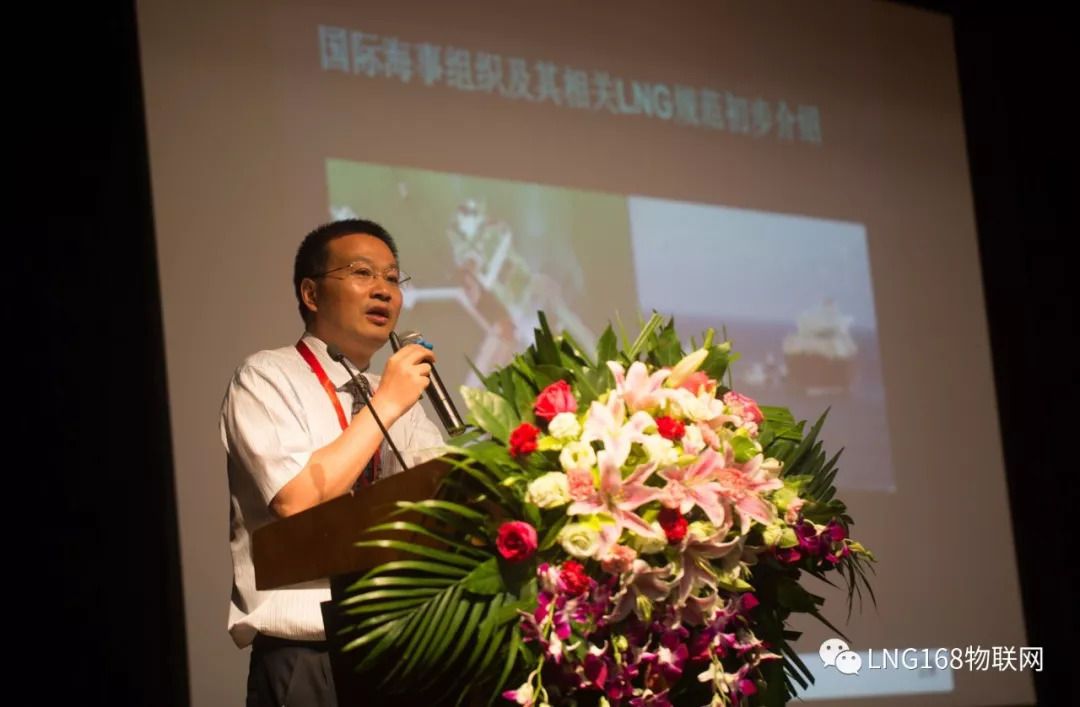 头条8月23日百位lng专家齐聚上海交通大学共同解读中国