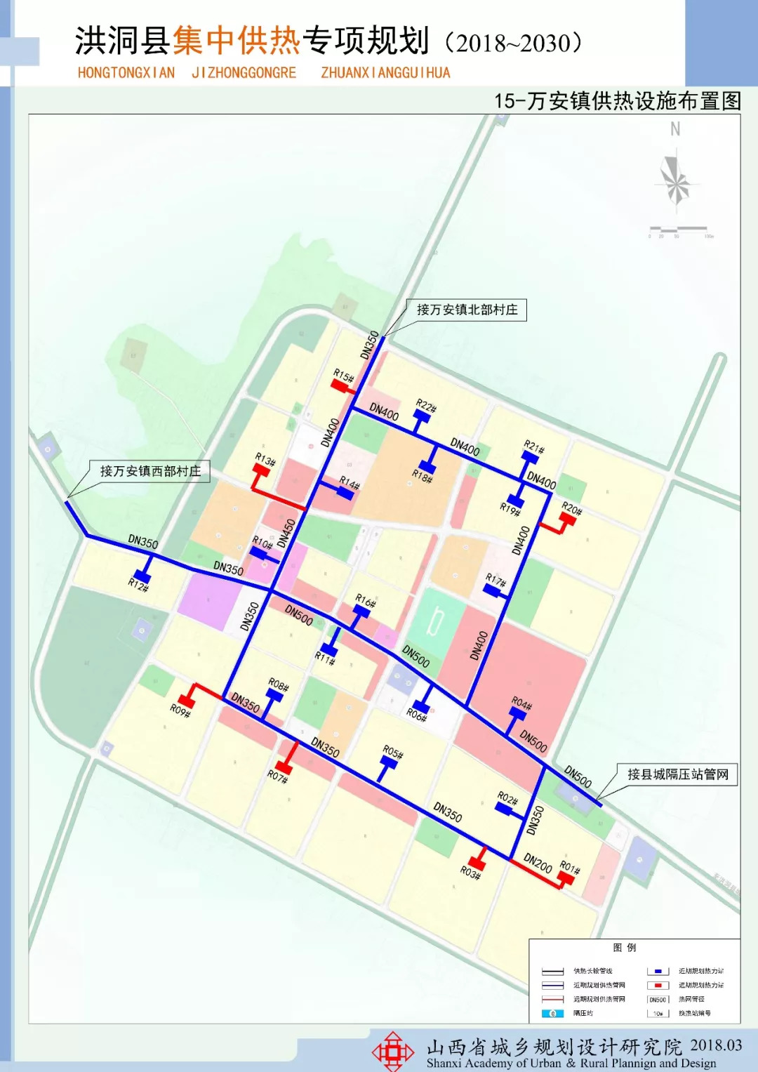 洪洞龙马铁路扩建图图片