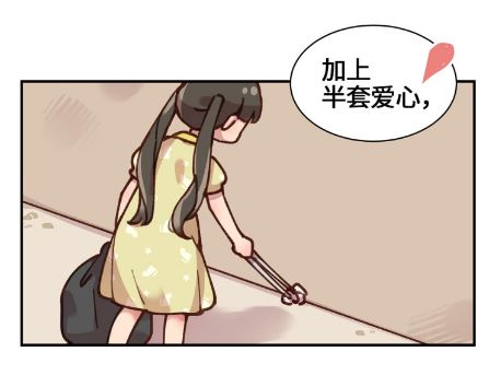 漫画丨我不做昏君啦妹妹居然搞骨科啦