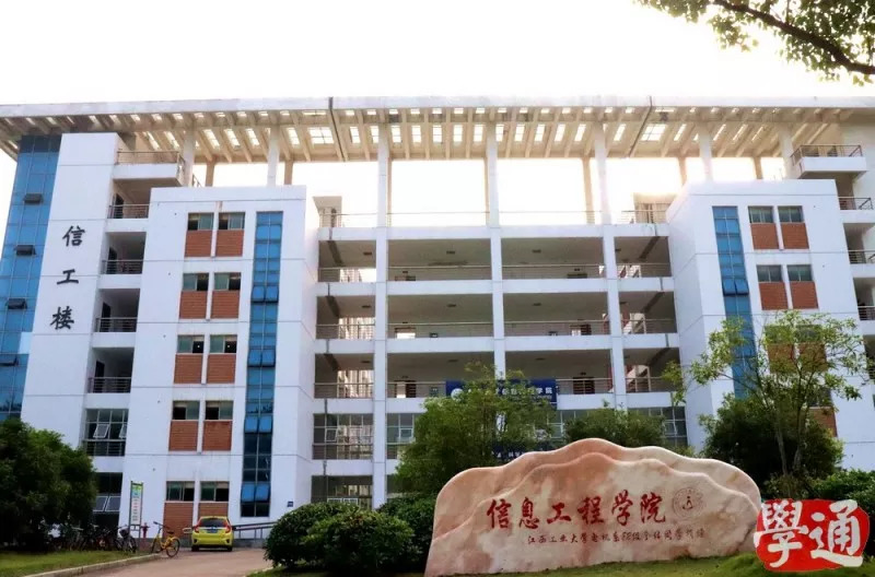 南昌大学信工学院图片