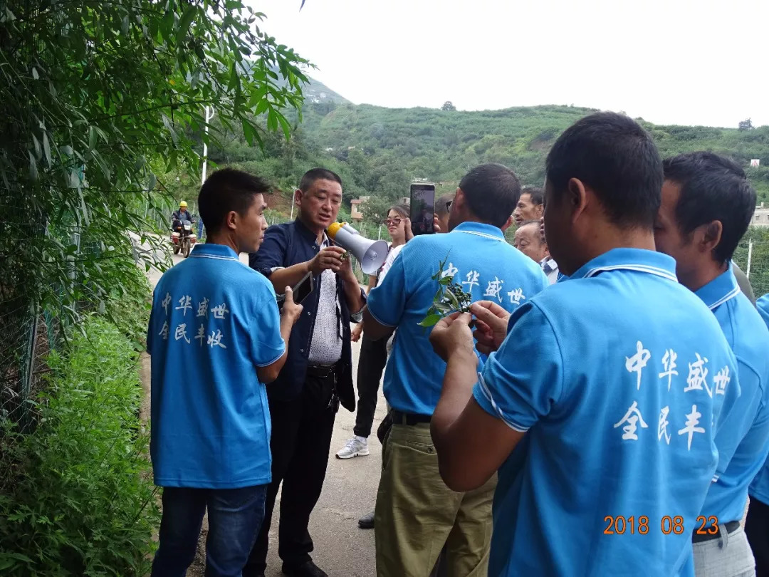 六枝特区郎岱镇考察团到龙头山镇考察学习青花椒种植技术