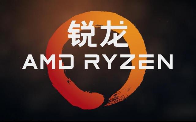 进击的AMD！联想小新潮7000-15锐龙版评测