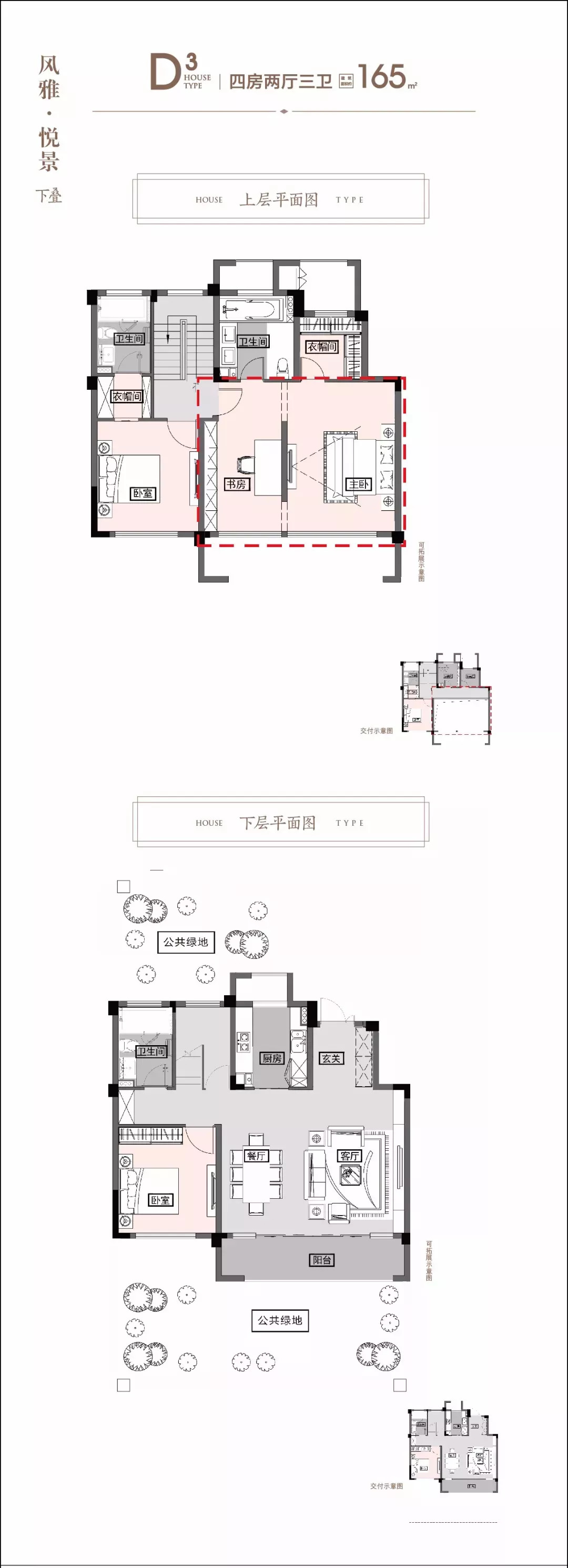 甌江口的江景房來了甌江國際新城三期週日開盤