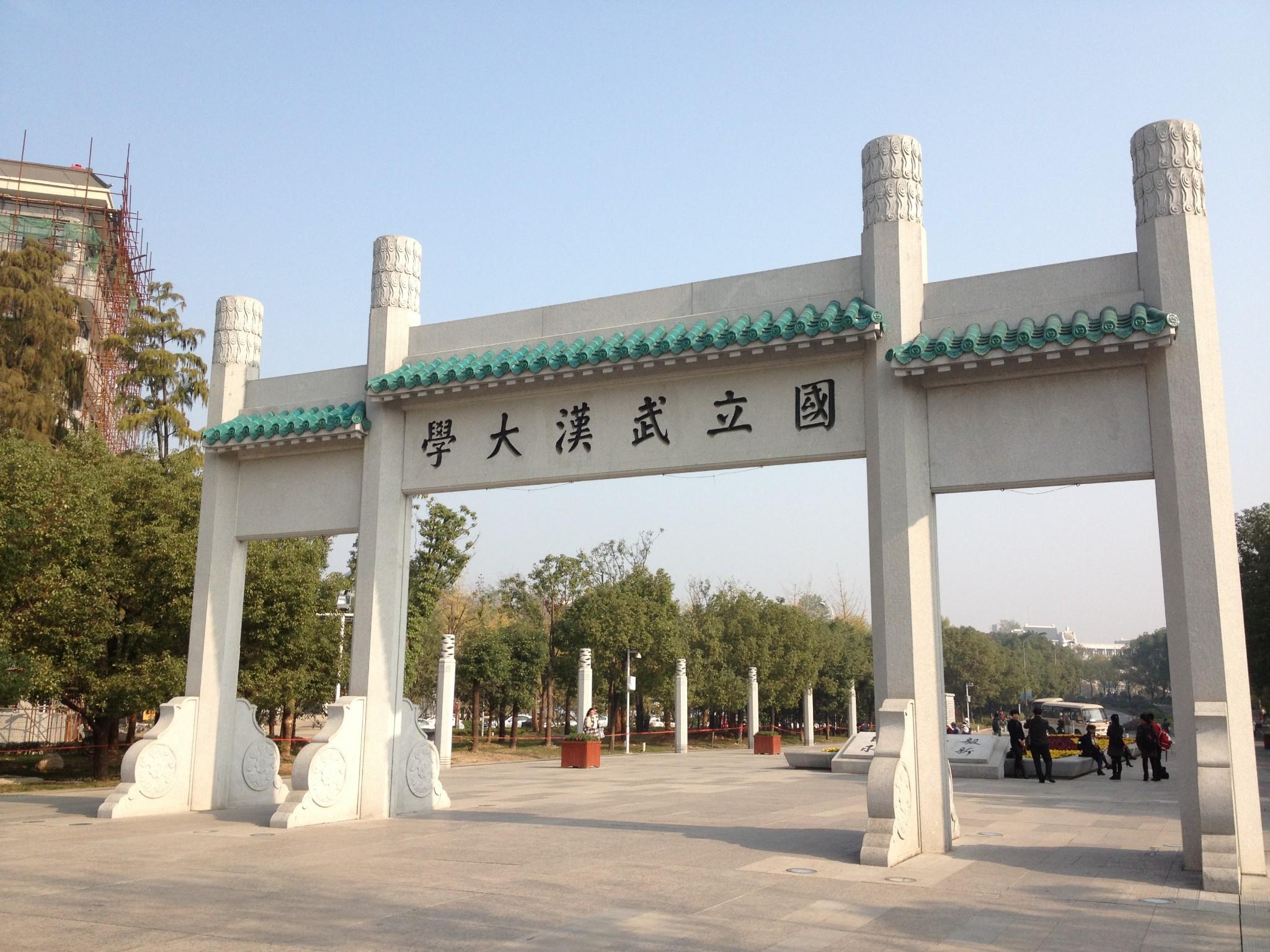 中国校内风景最美的大学:武汉大学珞珈山麓,东湖之滨,山水相宜,古今合